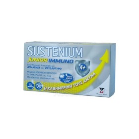 Menarini Hellas Sustenium Immuno Junior Συμπλήρωμα Διατροφής με Γεύση Κόκκινων Φρούτων 14Φακ.